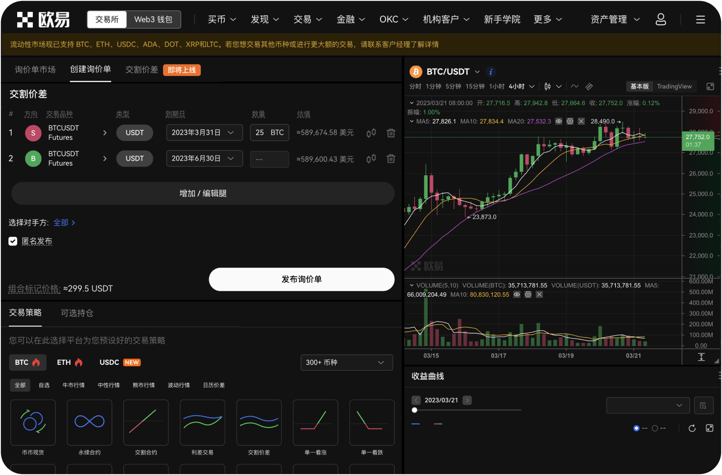 交易ZEC前需要了解哪些基本信息